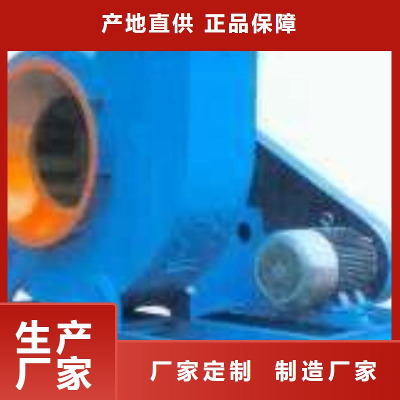 常年供應高壓風機-好評