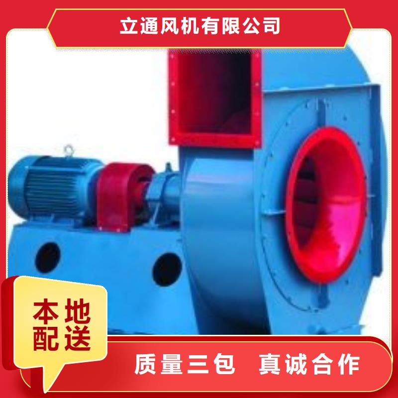 防腐风机大量现货充足