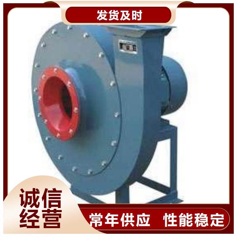 2025已更新(今日/資訊)高溫風(fēng)機(jī)5-47離心通風(fēng)機(jī)