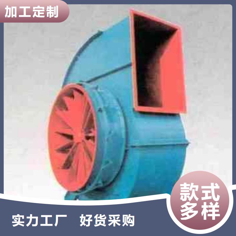 氧化風(fēng)機(jī)4-68型通風(fēng)機(jī)現(xiàn)貨供應(yīng)2025已更新(今日/)