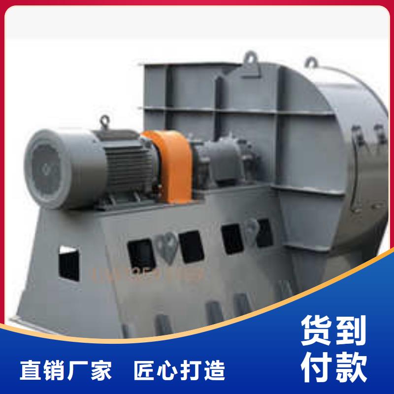 2025已更新(今日/資訊)臨沂鼓風(fēng)機(jī)6-51離心通風(fēng)機(jī)