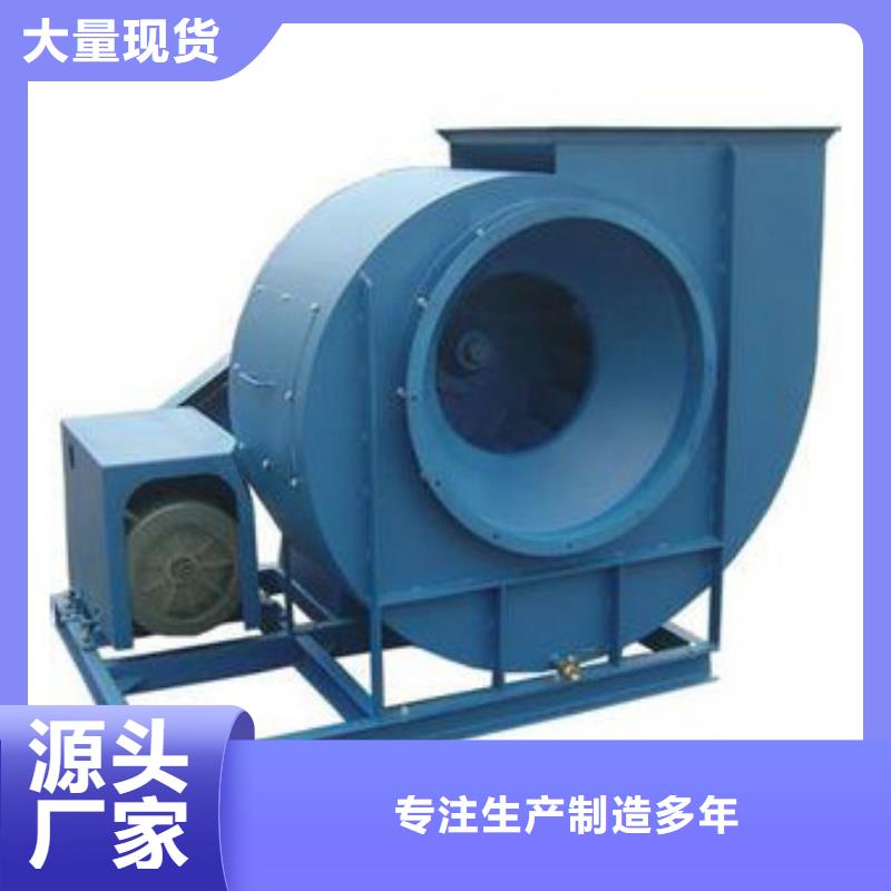 8-39燃燒器風機多級離心鼓風機羅茨鼓風機稀釋風機山東臨沂風機高壓鼓風機塑料風機防腐風機廠家廣受好評