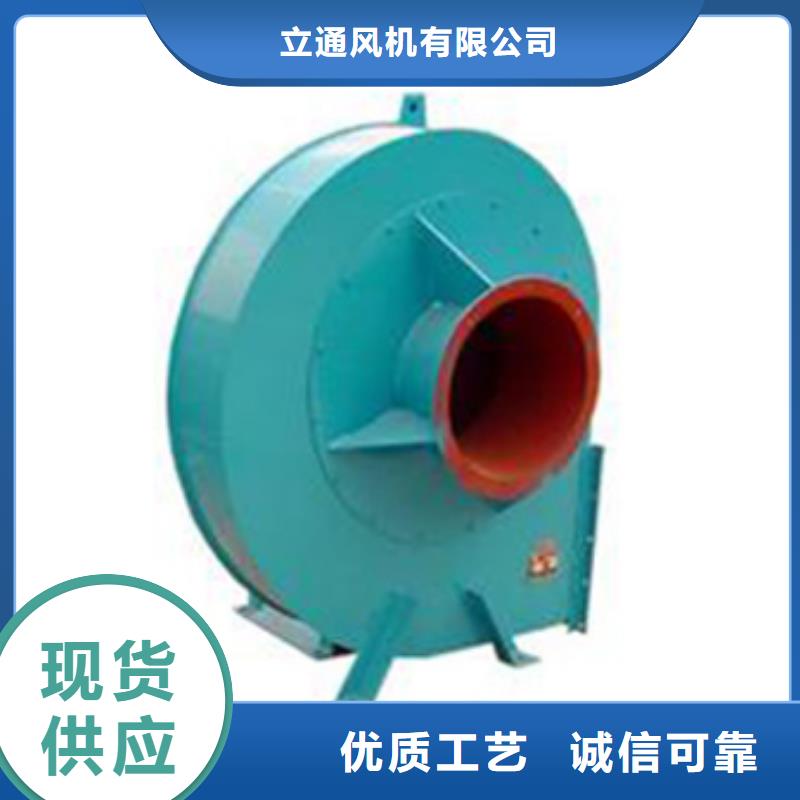 臨沂鼓風機6-41現(xiàn)貨供應2025已更新(今日/)