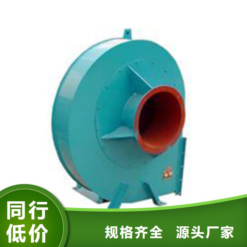立通風機山東臨沂風機5-47離心通風機