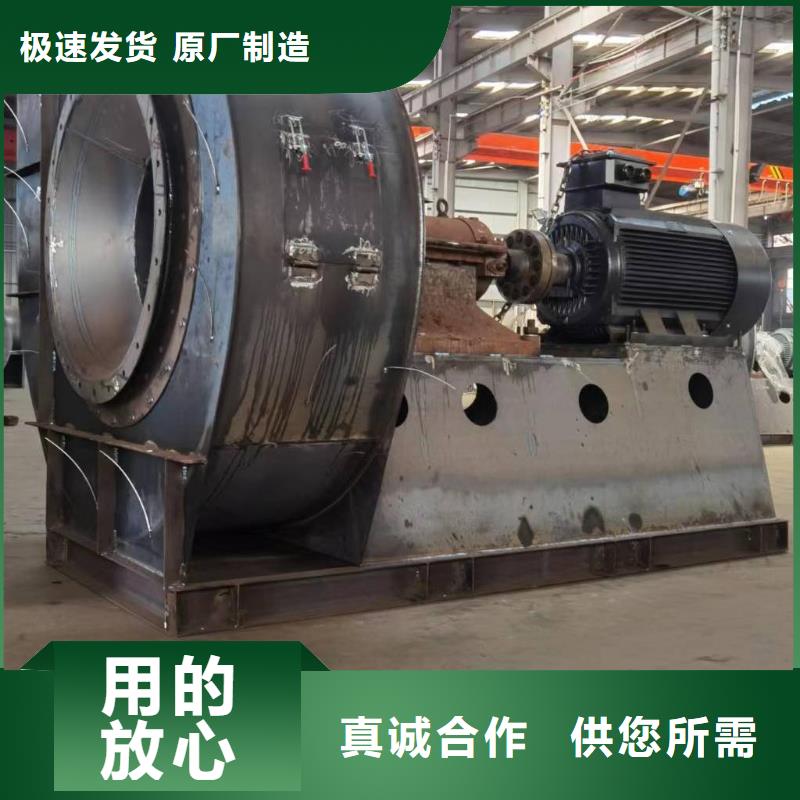 2025實時更新(今日/新聞)立通風機5-48離心通風機