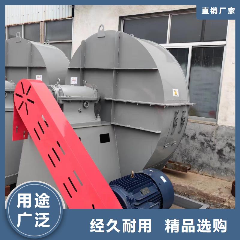 稀释风机-视频-浙江省金华市|金东|婺城|衢州|绍兴|嘉兴|湖州|温州|丽水稀释风机-立通