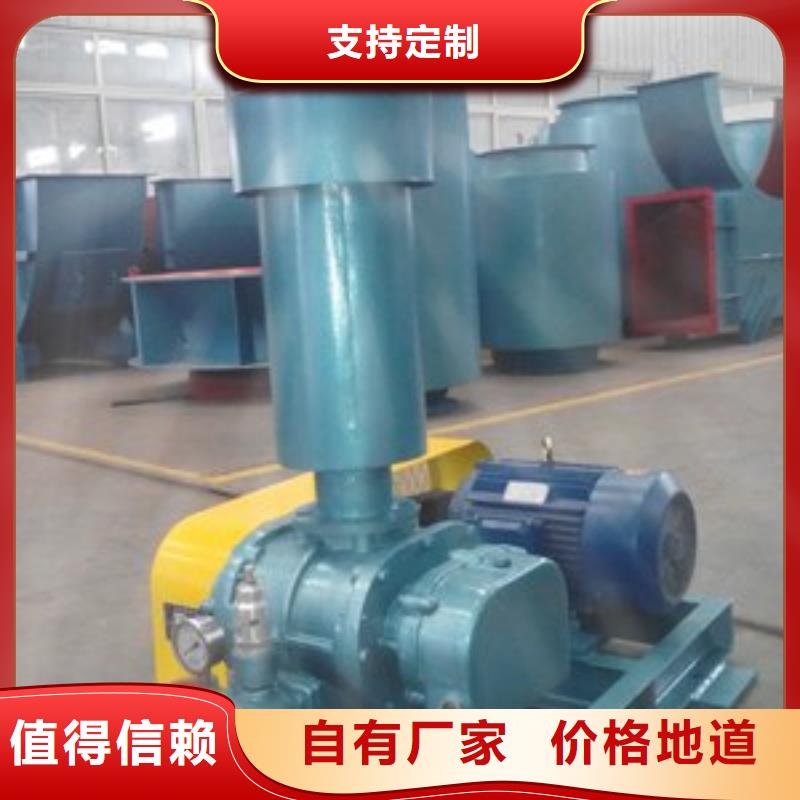 羅茨風機型號及參數表SR效率高