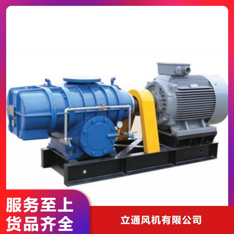 羅茨風機型號及參數表SR效率高