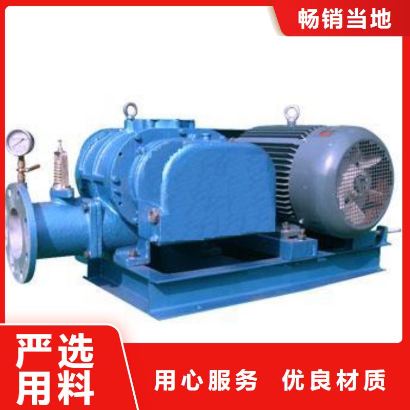 三葉羅茨風機型號大全臨沂鼓風機質量好
