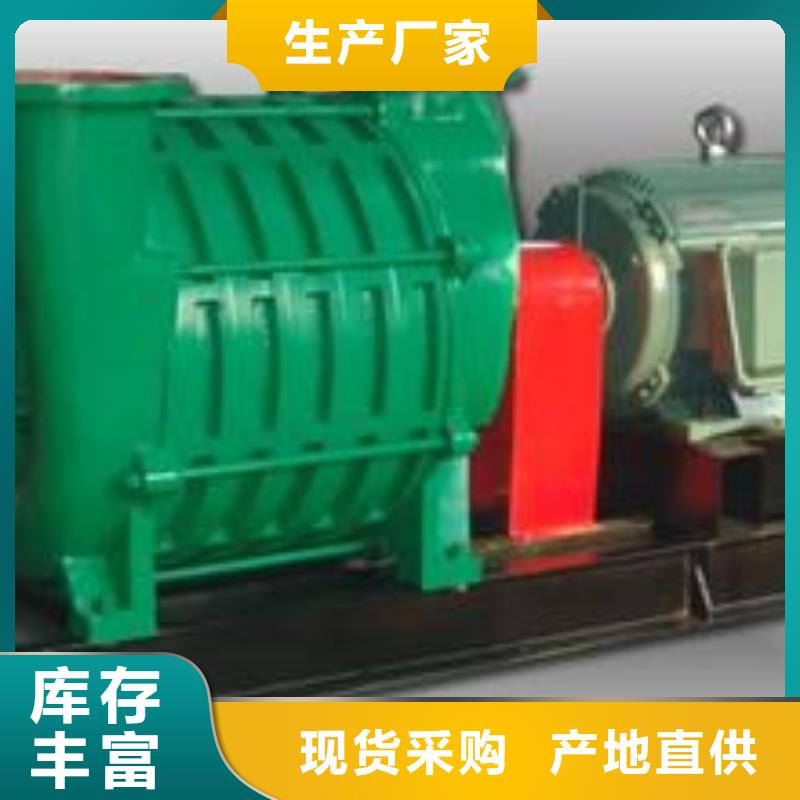 三葉羅茨風機型號大全臨沂鼓風機質量好