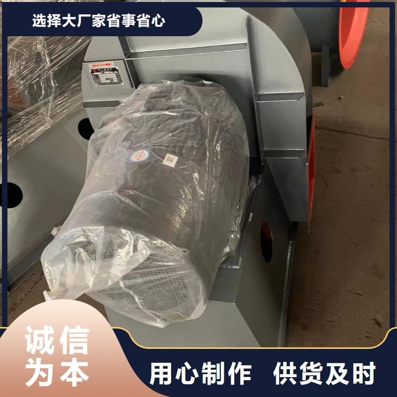 優(yōu)選：4-79型通風(fēng)機(jī)