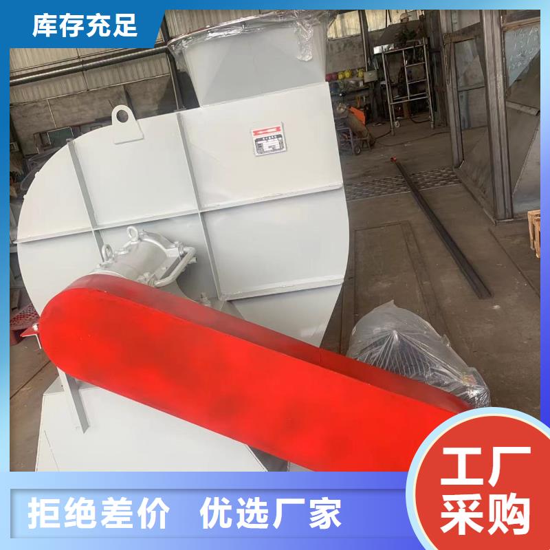 硫化风机好品质查看详情