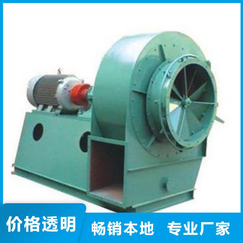 地面清掃風機-品牌廠家