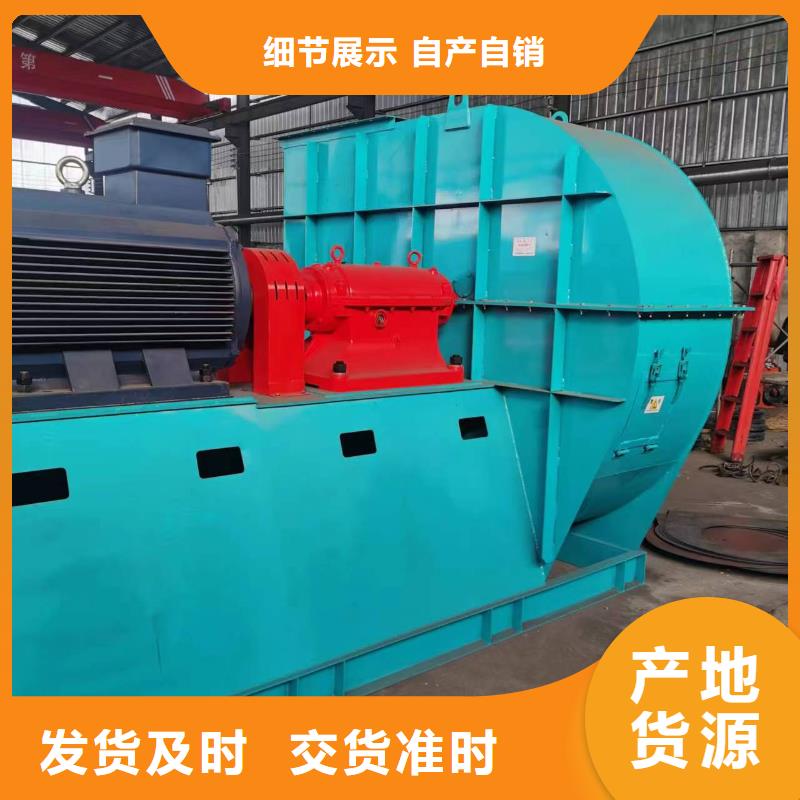 找斜槽硫化風機-現貨充足有保障