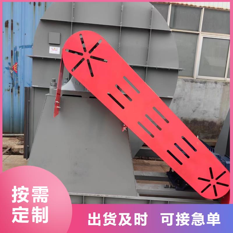 5-25離心通風機期待您的來電