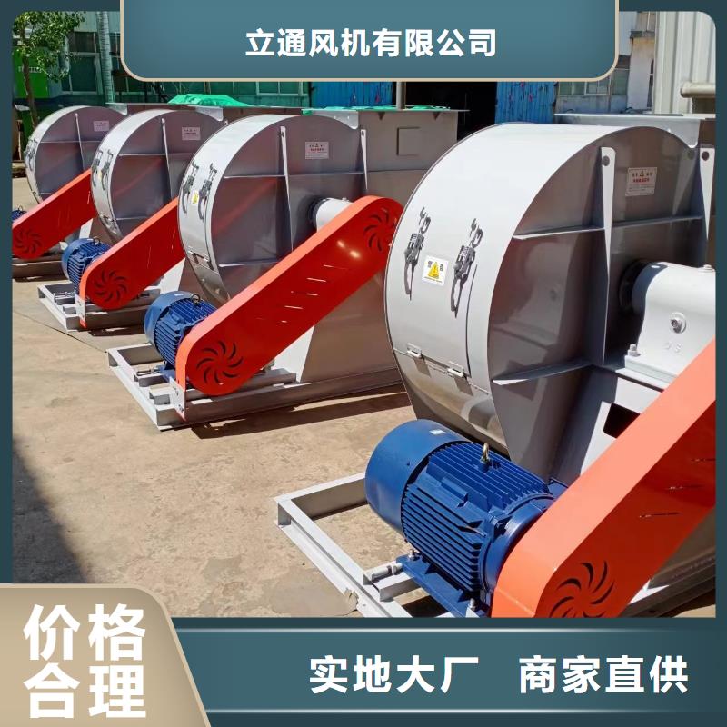 造紙專用風機安裝