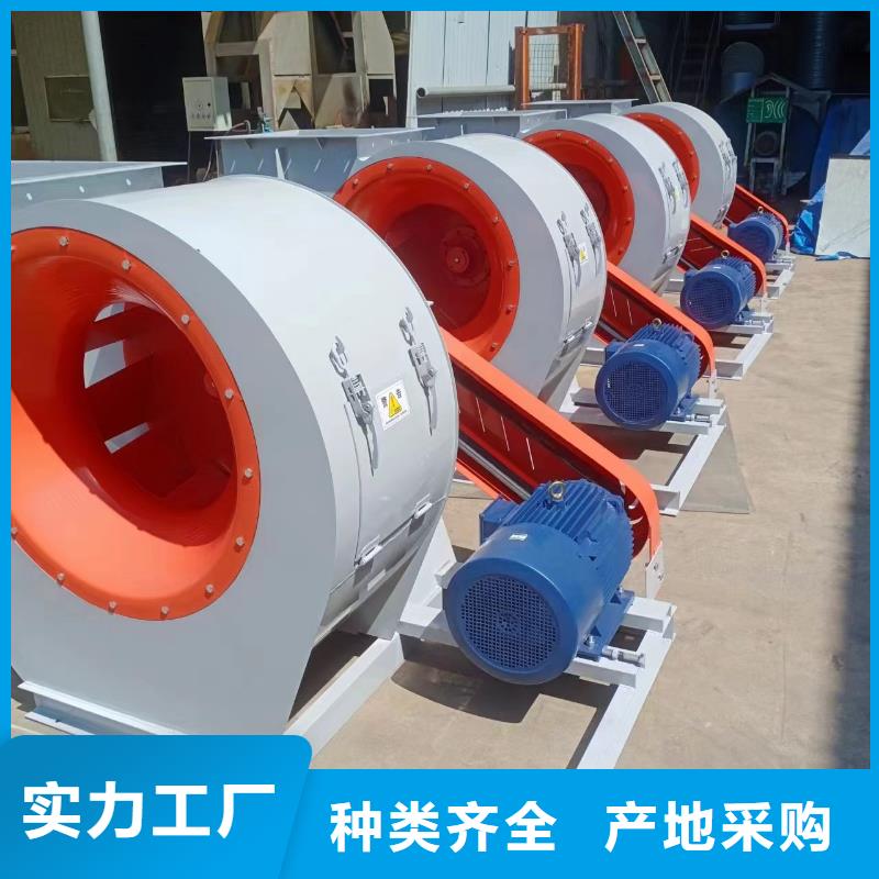 現貨供應2025已更新(今日/)消石灰倉頂風機6-41離心通風機