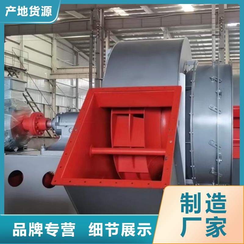 價格合理的優質窯爐風機生產廠家