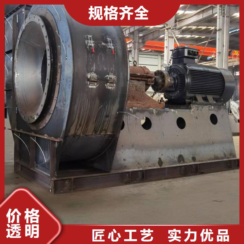 山東風機稀釋風機9-19離心通風機