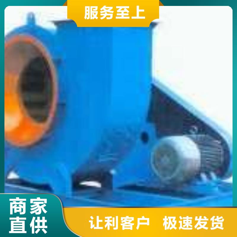6-41離心通風機全國供應