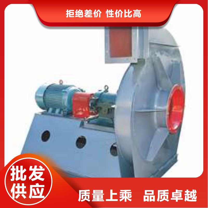現(xiàn)貨供應(yīng)2025已更新(今日/)鋼鐵行業(yè)專用風(fēng)機(jī)5-47離心通風(fēng)機(jī)