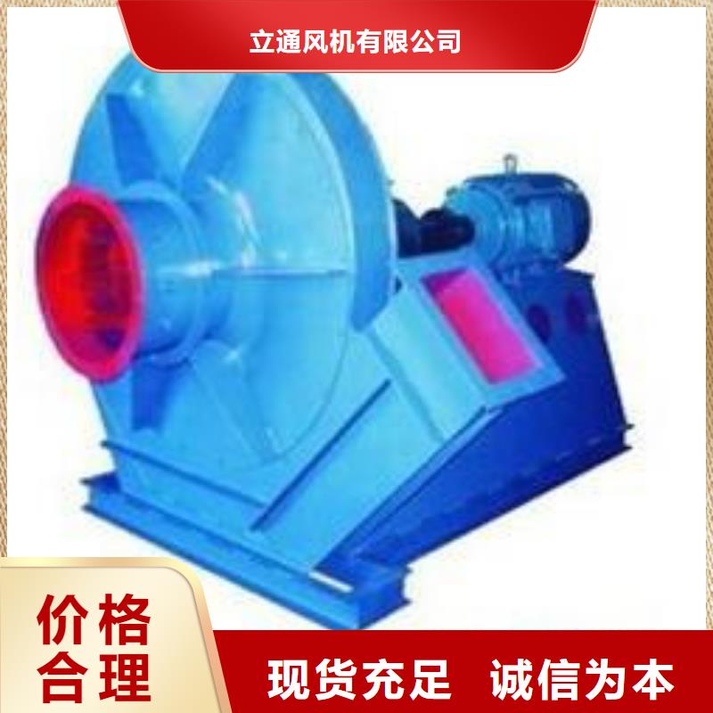 臨沂鼓風(fēng)機(jī)技術(shù)