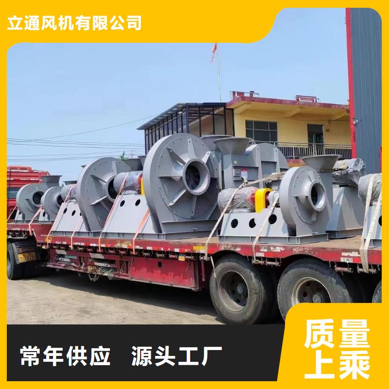 #氧化風機#貨比三家