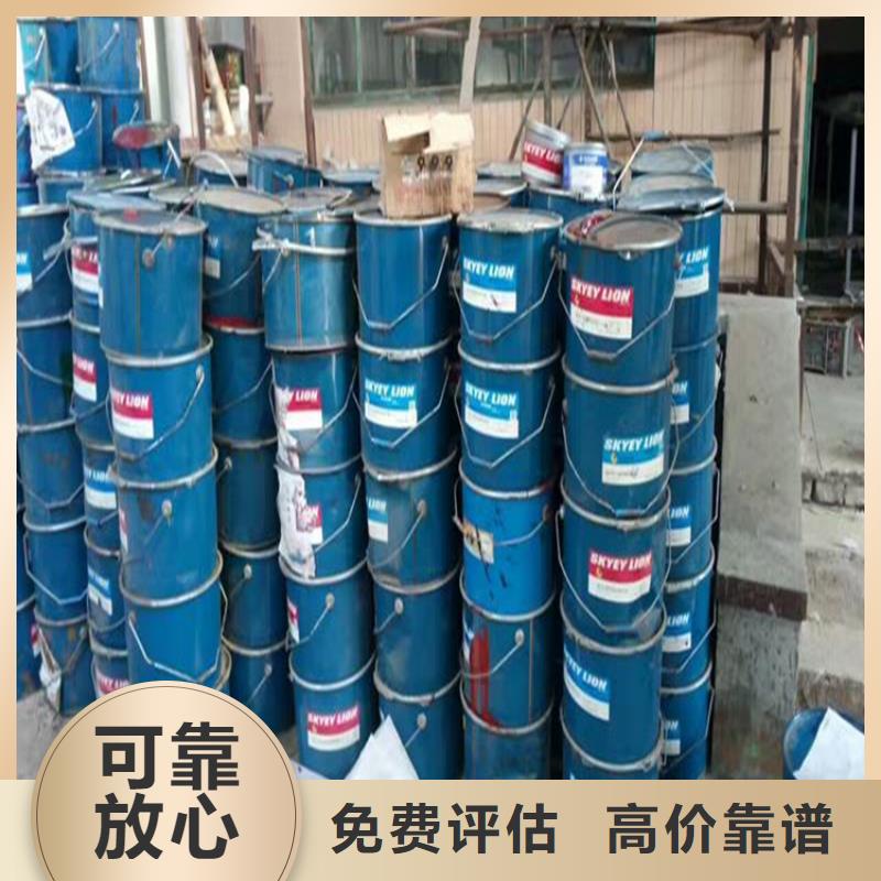 回收化工原料回收油漆公司量大從優(yōu)