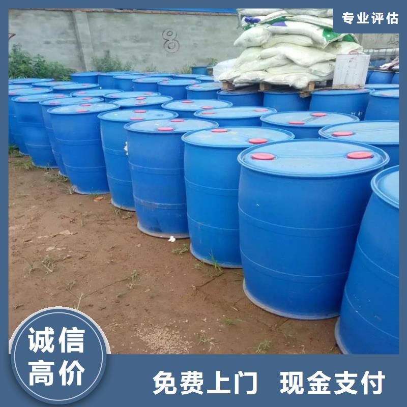 回收富馬酸了解更多