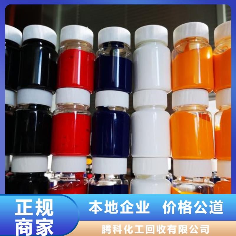 水性色漿回收化學試劑公司實力雄厚