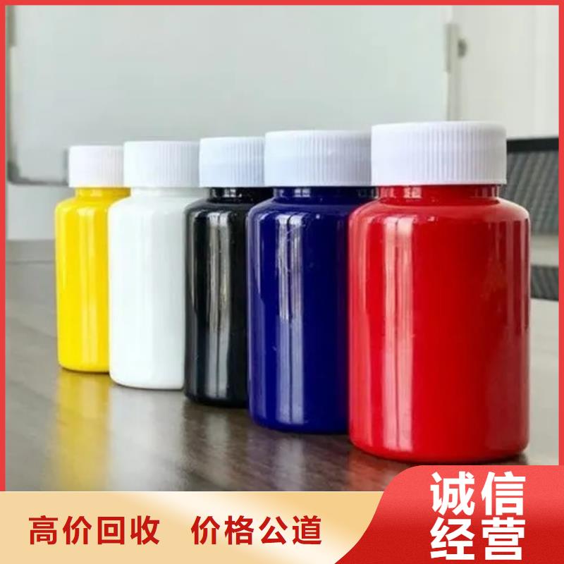 水性色浆回收颜料经验丰富