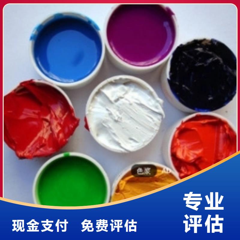 水性色漿,回收溶劑公司專業團隊
