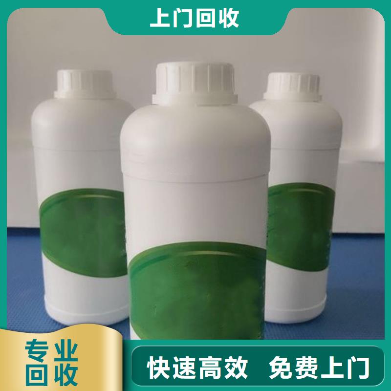水性色浆【二手颜料】服务好