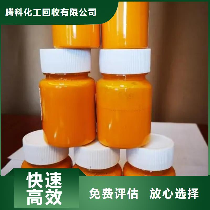 【水性色漿回收油墨廠家經驗豐富】