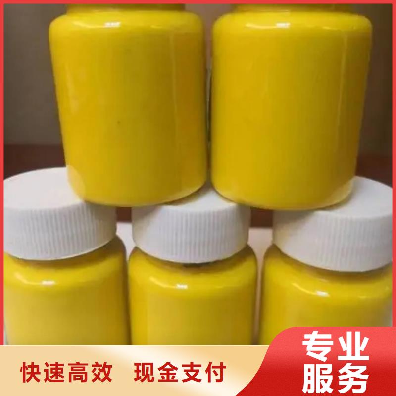 水性色漿化工原料回收渠道正規