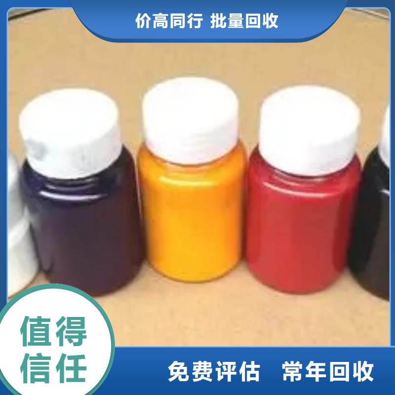 水性色漿大紅歡迎電詢