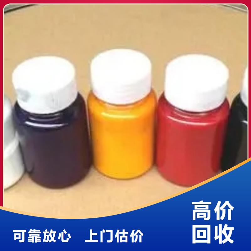 水性色漿回收化工助劑高價靠譜