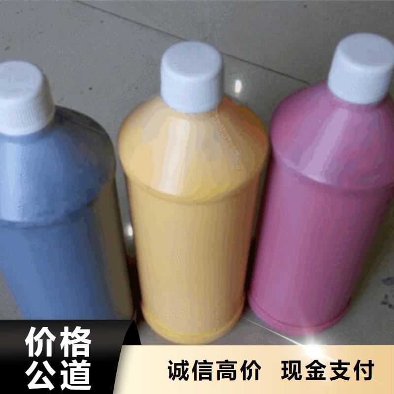 水性色漿-回收化工助劑大量回收
