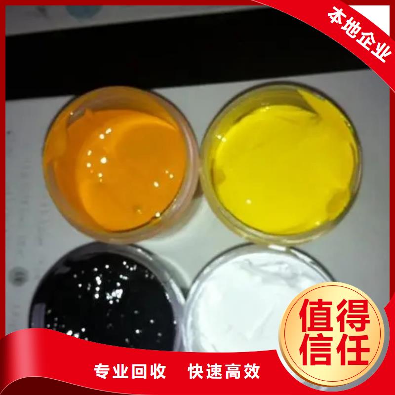 水性色漿高價回收溶劑批量回收