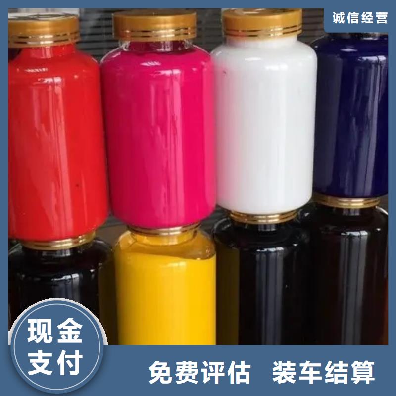 水性色漿溶劑回收廠家回收