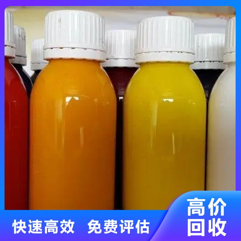 水性色漿-回收化工助劑大量回收