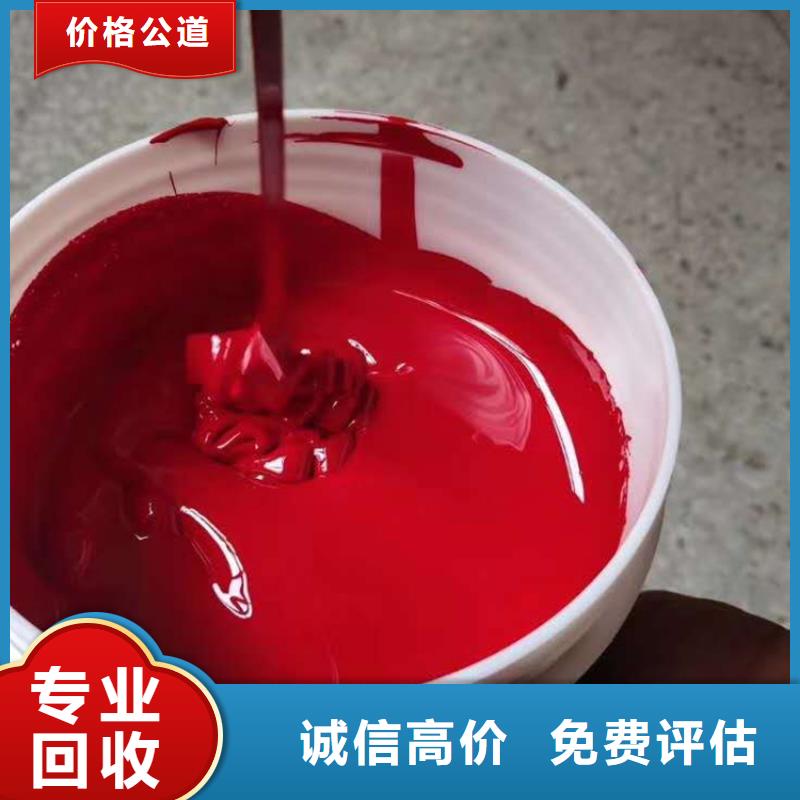 熒光桔黃色漿出廠價格