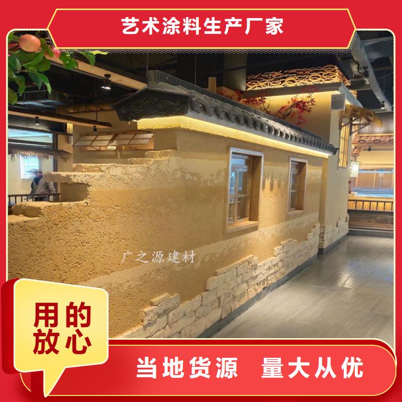 【夯土漆】稻草漆源頭工廠量大優惠