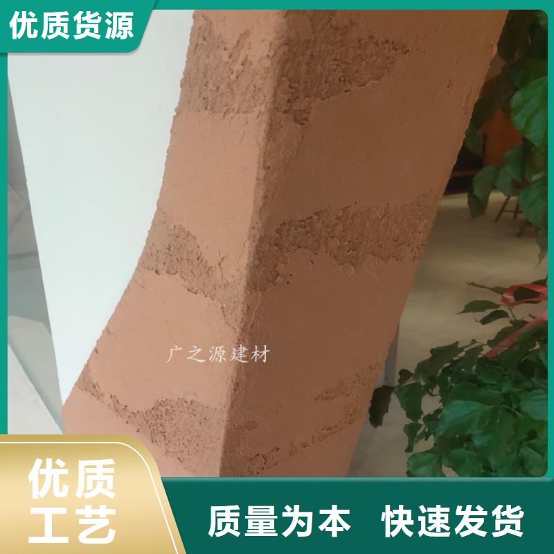 夯土漆泥巴稻草漆實地大廠