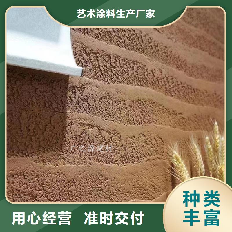 仿夯土墻涂料暢銷全國