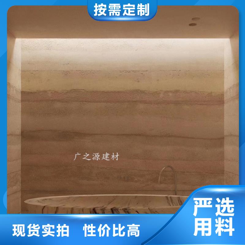夯土漆藝術微水泥物流配送