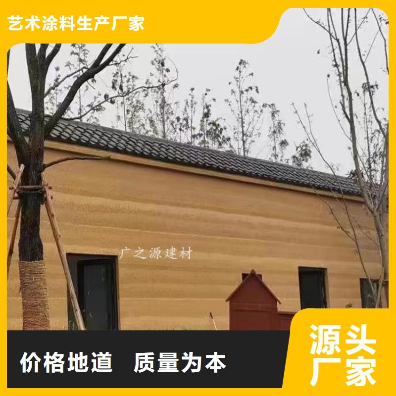 夯土漆水性氟碳木紋漆敢與同行比價格