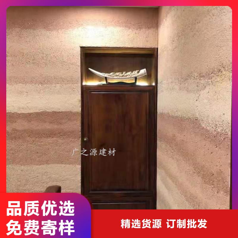 夯土漆【户外金属木纹漆】匠心打造