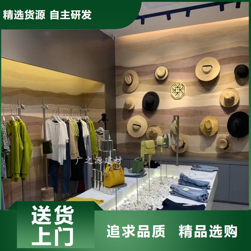 夯土漆[藝術水泥漆]可放心采購