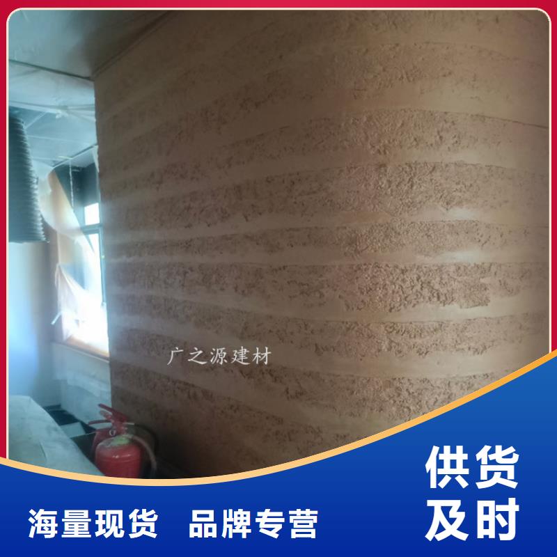 夯土漆【[納米微水泥]】工藝成熟